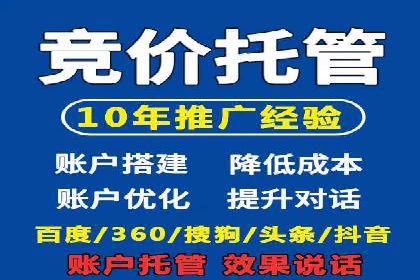 百度信息流开户步骤详解及案例分享