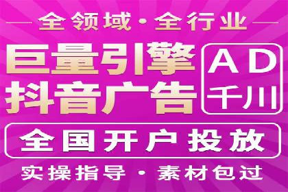 百度信息流开户流程图解