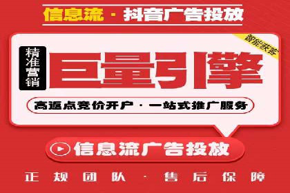 360信息流广告案例：行业洞察与趋势