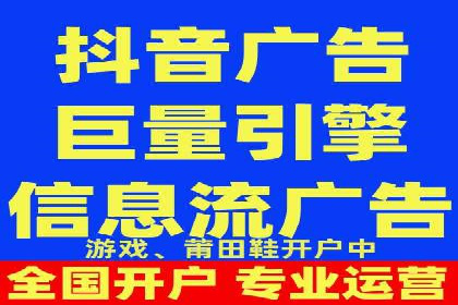 竞价开户流程：成功案例分析